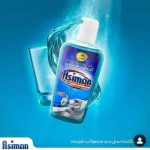 ژل ماشین ظرفشویی آسیمن 200 سی‌سی