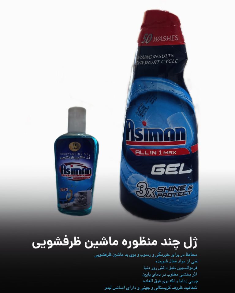 habibzadeh_store_1740908752_3579324499553173474_71480607366