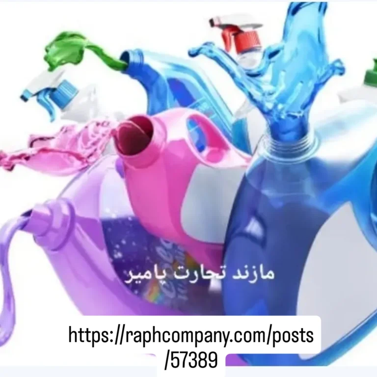 habibzadeh_store_1762420426_3759777498531892150_71480607366
