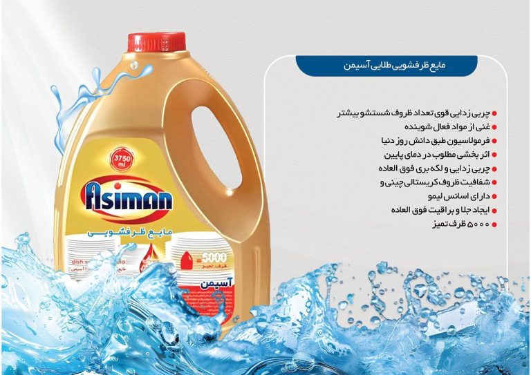 habibzadeh_store_post_4_5_2025_9_44_53 AM3603860683644479230